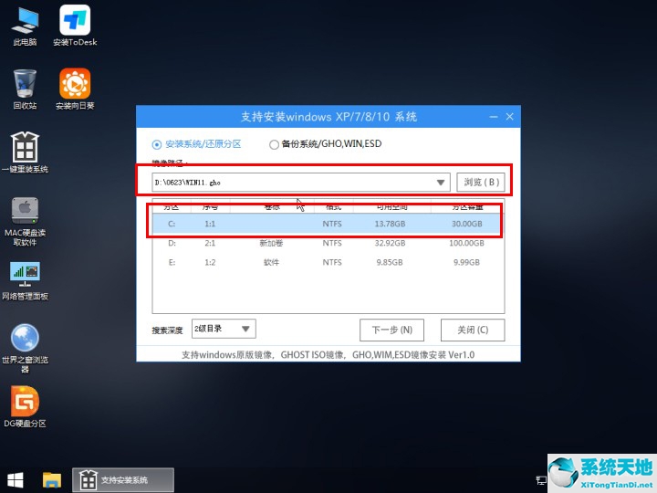 win11 22000.65更新失败(win11 21996升级22000)