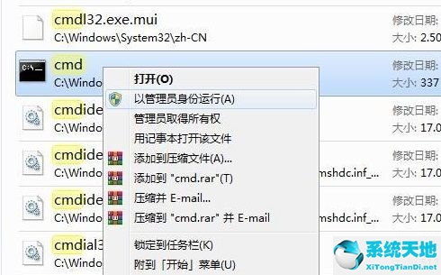 windows11无法安装软件(win 11 无法安装)