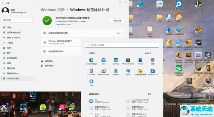 手机一直重启怎么办(win11 explorer.exe下载)