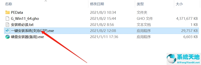 win11更新后进不了系统(win11更新后为什么开不了热点了)