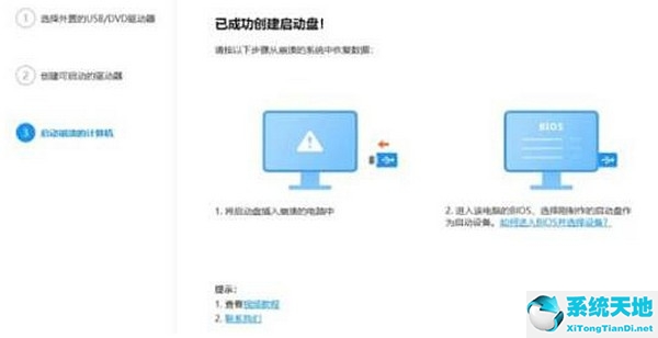 win11更新后进不了系统(win11更新后为什么开不了热点了)