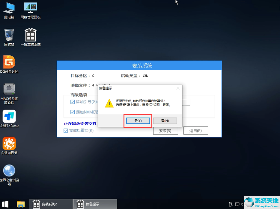 win11 22000.65更新失败(win11 21996升级22000)