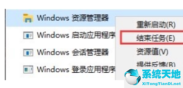 手机一直重启怎么办(win11 explorer.exe下载)