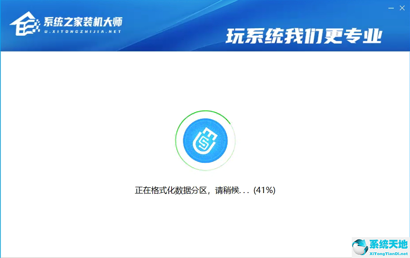 电脑怎么强制安装win11系统版本(电脑怎么强制做系统)