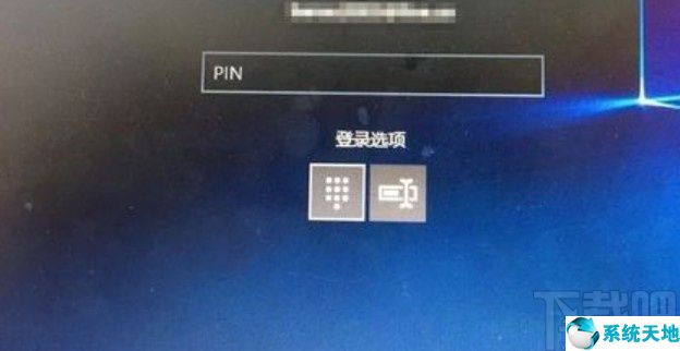 win10显示pin码不可用怎么办(win10 pin码不能用)