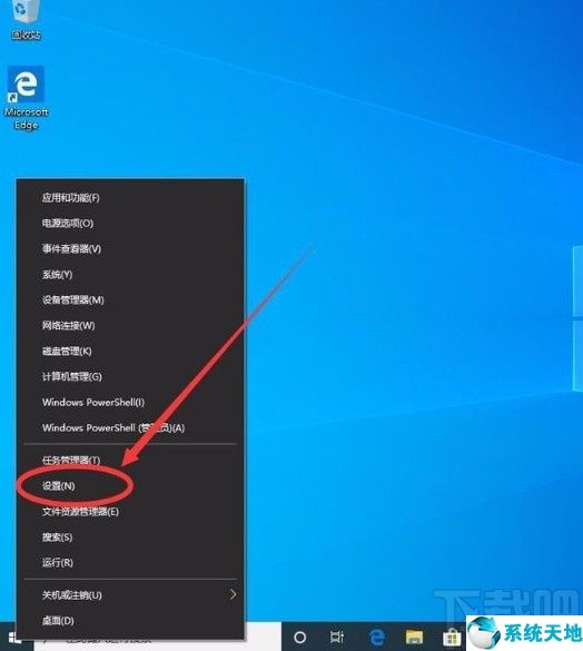 win10禁止启动的应用程序在哪看(开机禁止选项)