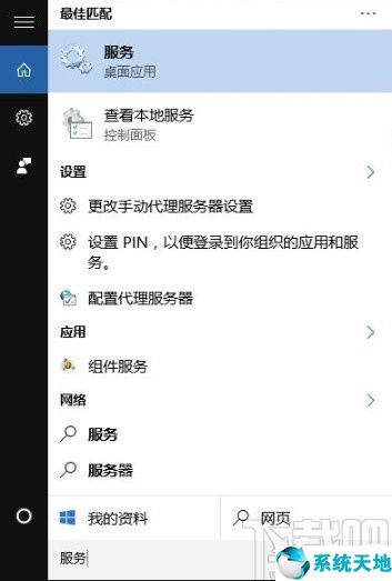 win10显示pin码不可用怎么办(win10 pin码不能用)