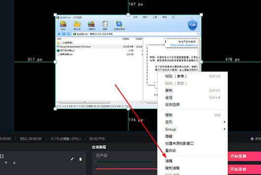 抖音直播伴侣窗口怎么设置-设置窗口方法介绍