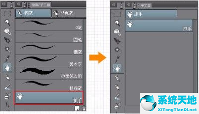 csp优动漫多少钱(优动漫paint快捷键)