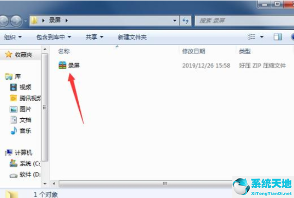 win7电脑录屏怎么录屏(windows7旗舰版如何录屏?)