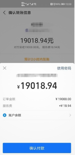 支付宝提现要手续费吗（支付宝提现手续费如何收取）