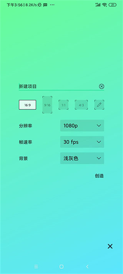 alight motion官方版下载-alight motion中文版正版安装官网 v4.54.9.896官网版