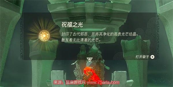 塞尔达基卡克恩神庙攻略-基卡克恩神庙怎么上去