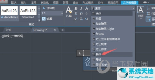 autocad2019怎么修改文字大小(cad2020修改字体大小)