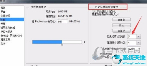 ps2020怎么撤销上一步(ps2021怎么连续撤回)