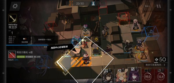 明日方舟1-12怎么打_明日方舟主线1-12攻略