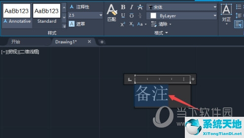 autocad2019怎么修改文字大小(cad2020修改字体大小)