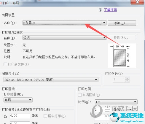 如何用cad输出pdf(cad怎么快速输出pdf格式图纸)