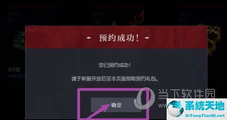 wegame怎么玩游戏(wegame预约手机畅玩)