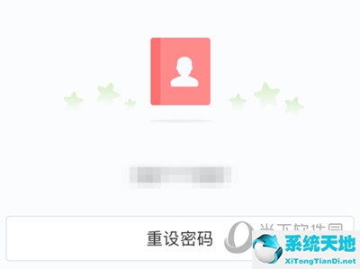 如何改网易云音乐密码(网易云app怎么修改密码)