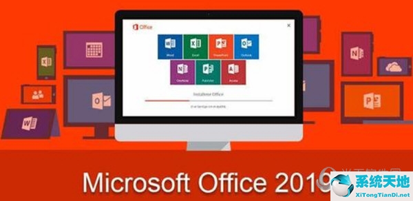 office2016与2019的哪个好(office2016和office2019的区别大吗)