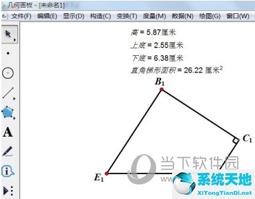 几何画板使用技巧(几何画板实用范例教程)