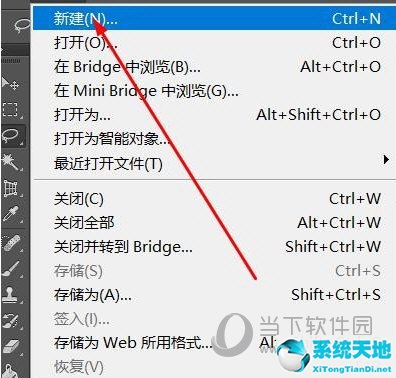 ps国际纸张标准大小为多少(pscc国际标准纸张尺寸在哪)