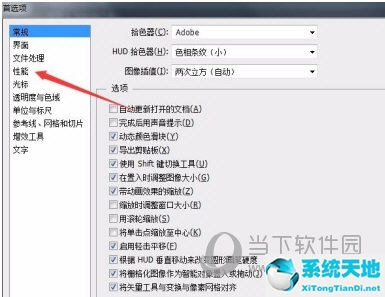 ps2020怎么撤销上一步(ps2021怎么连续撤回)