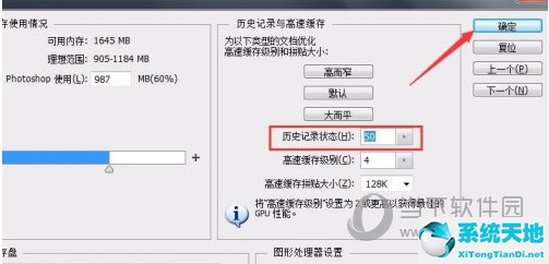 ps2020怎么撤销上一步(ps2021怎么连续撤回)