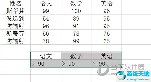 xlsx怎么高级筛选(excel表格2016高级筛选)