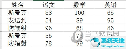 xlsx怎么高级筛选(excel表格2016高级筛选)