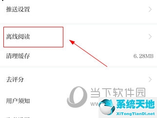 央视频电脑版官方下载(萤石云视频监控电脑版下载)