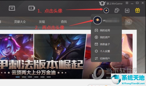 wegame怎么看自己玩了多久(wegame看自己玩的时间)