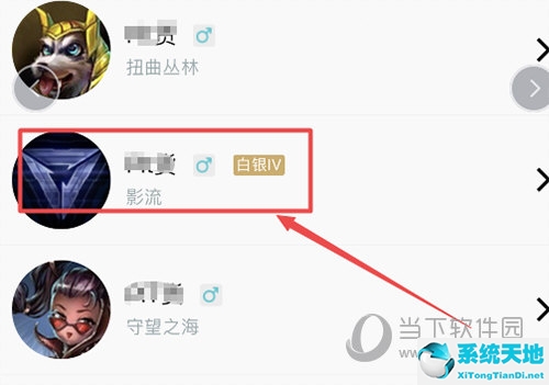 掌上wegame怎么查lol手游战绩(掌上wegame怎么查英雄资料)