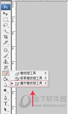 ps2021如何换背景颜色(ps2018如何更换背景)