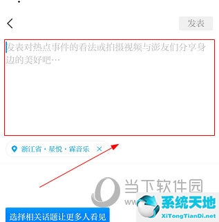 怎么在澎湃新闻上发布自己的事情(如何在澎湃新闻网发表文章)