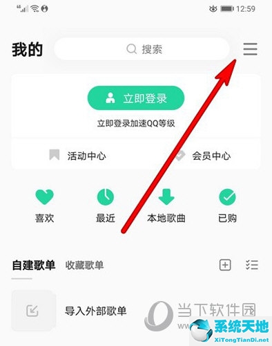 qq音乐如何边听边下载(qq音乐怎么边听歌边播放mv)