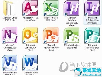 word365和word2010有什么区别(office 365和office 2010有什么区别)