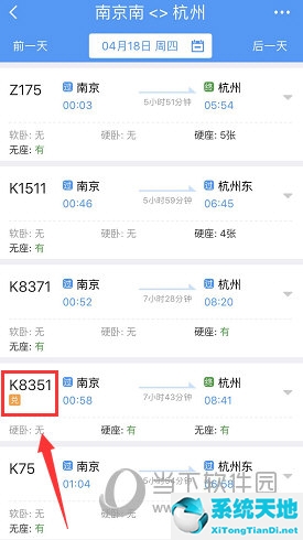 铁路12306怎么样用积分兑换(怎么用铁路12306积分兑换车票)