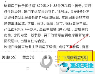 大房鸭房产官网(大房鸭官网租房吗)