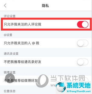 小红书怎么设置不允许评论(小红书作者只允许好友评论)