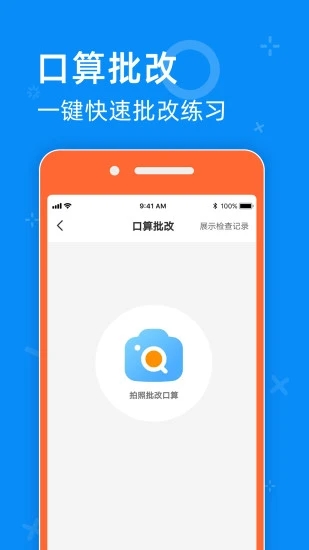 05网答案app下载-零五网答案下载安装手机版：教学资源一网打尽！