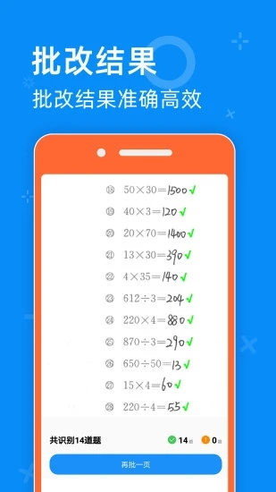 05网答案app下载-零五网答案下载安装手机版：教学资源一网打尽！