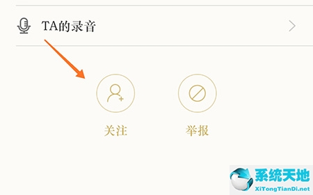 中国古诗词典app(古诗词典个人中心在哪)