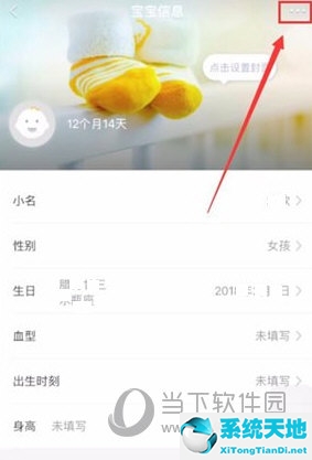 亲宝宝如何添加好友(亲宝宝软件怎么添加亲人)