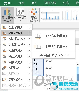 excel2019添加坐标轴标题(excel2010怎么添加坐标轴标题)