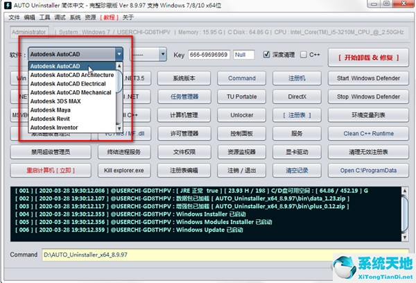 cad2019安装失败某些产品无法安装(cad安装失败某些产品无法安装2014)