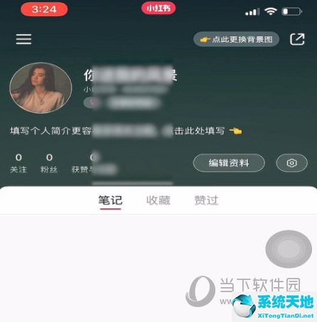 小红书内怎么设置壁纸(小红书中怎样设置壁纸)