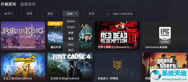 kk加速器怎么用(kk加速器怎么绑定steam)