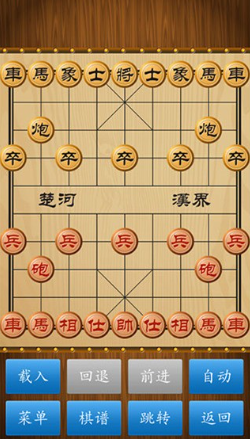 中国象棋免费下载：一款象棋对战游戏，更新积分场排位